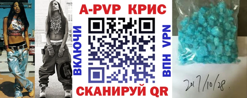 А ПВП СК КРИС  Пыталово 