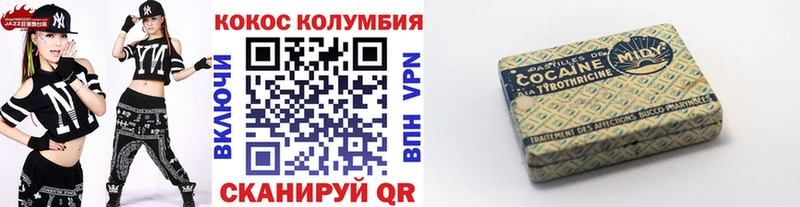 это формула  закладки  Пыталово  Cocaine FishScale 