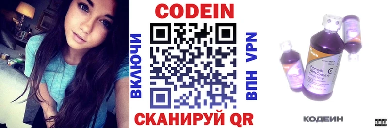 гидра как зайти  Пыталово  Кодеин напиток Lean (лин)  где найти наркотики 
