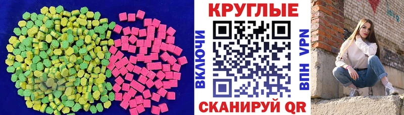 наркошоп Пыталово Экстази таблы