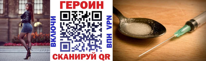 Героин гречка  блэк спрут ссылка  это как зайти  Пыталово 