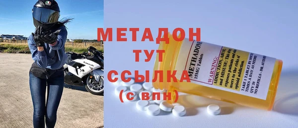 мдпв Осинники