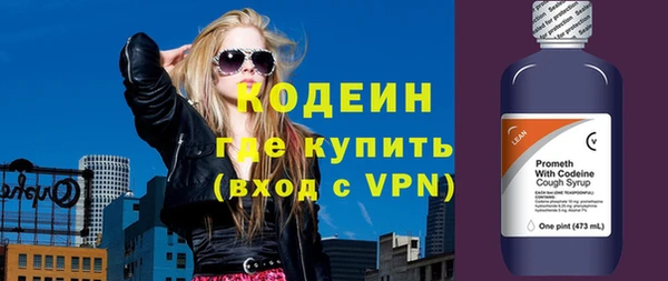 скорость Абинск