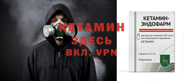 первитин Абаза