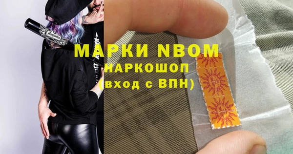 spice Алексеевка