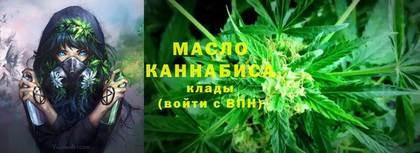 ALPHA-PVP Осташков