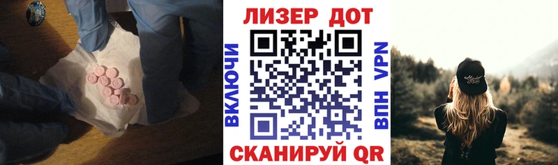 ЛСД экстази кислота  Пыталово 