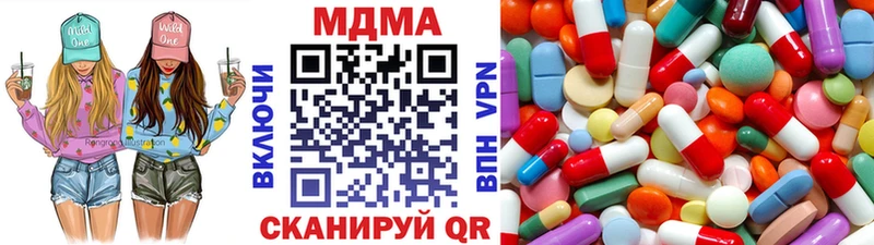 закладка Пыталово МДМА кристаллы