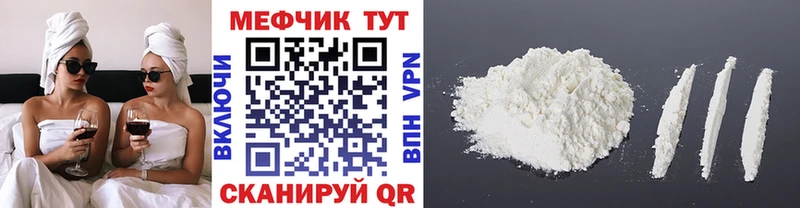 Меф  Пыталово