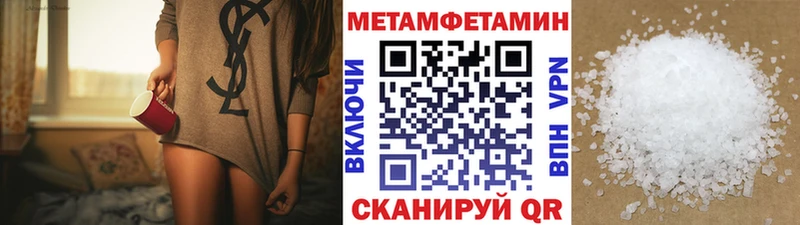 МЕТАМФЕТАМИН кристалл Пыталово