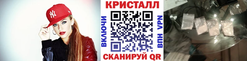 где найти   МЕГА ссылки  Метамфетамин Methamphetamine  Пыталово 