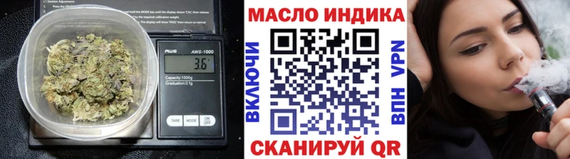 Дистиллят ТГК гашишное масло  Пыталово 
